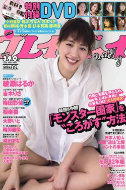 北方汉子电视剧